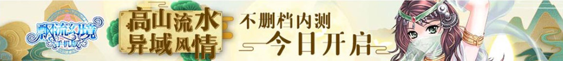 绥棱县娱乐网
